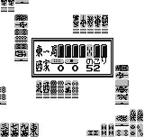 Dokodemo Mahjong Screenshot 1